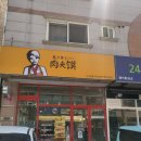 미스터바베큐 | [용인 죽전] 단국대 앞 이색 맛집! 겉바속촉 중국식 햄버거 '미스터용 차이나버거' 후기 🍔✨