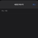 헤어 미 메시지 이미지