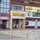 한솥도시락 경주황성공원앞점 이미지