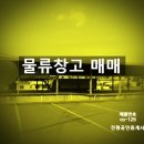 진평공인중개사사무소 이미지