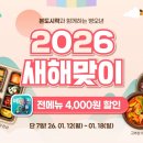 본도시락 이미지