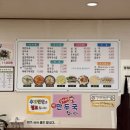 만천만두국