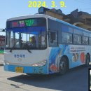 학암포 버스 종점 이미지