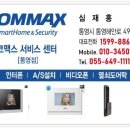 죽림주공아파트 이미지