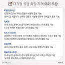재벌식당 이미지