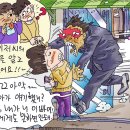 신바람 세탁소 이미지