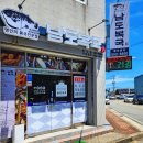 남도복국 완도점 | 완도 현지인 맛집 부드러운 식감이 일품 복어요리 전문점 남도복국