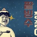 모다페카페 이미지