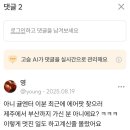 금배네 민박 이미지