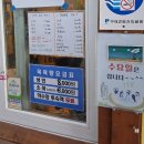약수장 이미지