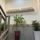 다사랑치킨피자전북대점 이미지