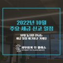 세무회계더클래스 이미지