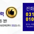 제일건축인력 이미지