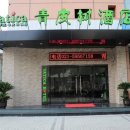 VATICA HOTEL(바티카 호텔) 이미지