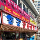 용궁중화요리 이미지