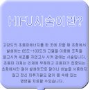 하나여성의원 네이버블로그