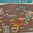 지리산신선둘레길 이미지