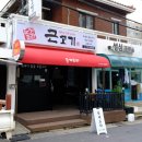 돈게도라 이미지