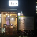 인청 청라 두부,두유,콩국물 제조/판매(소규모 매장) 이미지