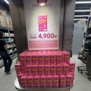 화성대형약국 메가타운약국 봉담이마트점 신규 오픈 후기