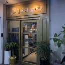 영도자샤브샤브 이미지