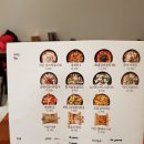 바른치킨 김천혁신점 이미지