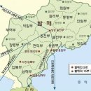 발해 이미지