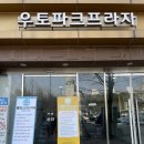 동신대학교 교육대학원 | 노원 심리상담 : 온마음 심리상담센터에서 첫 심리 상담받고 온 후기