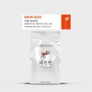 다온커피 - 성남시 수정구 위례서일로3길 14-9 | 다온커피