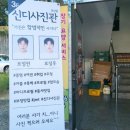 신디사진관오산 이미지