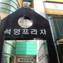 부개경희한의원 이미지