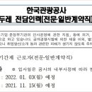 두레인력 이미지