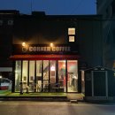 양주_덕정| 권태감을 이기기 위해 집중하기 좋은 [코너커피: CORNER COFFEE]