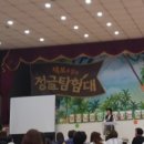 근혜유치원 네이버블로그