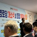 고척경로당 이미지