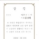 서면초등학교 이미지
