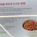 무영쌈밥 이미지