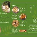 세븐일레븐 울산옥동대공원점 | [울산 옥동 맛집] 울산대공원 근처 시원한 메밀 막국수 전문점 &#39;동춘옥&#39; 점심후기