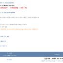 대구한의대학교 | [공지] 2026학년도 후기 대구한의대학교 대학원 특수교육학과 신입생 모집
