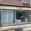 다듬펫살롱 네이버블로그