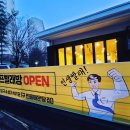 인생셀프빨래방샘터 이미지