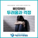 자명정신병원 이미지