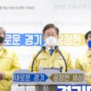 믿음소득