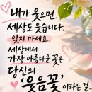 9월8일 화요일서부경남방 출석부 이미지
