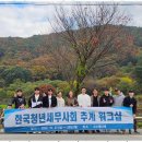 송원세무회계