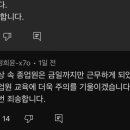 보배횟집
