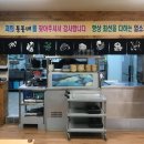 통통배매운탕