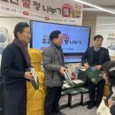 사회복지법인 풍성하게 이미지