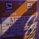 강남노래연습장 | 청담역코인노래방 : 판타스틱코인노래연습장 강남구청역점