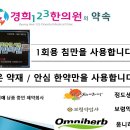 대한약업사 이미지